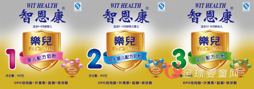智恩康新旧包装更替公告 智恩康奶粉包装新升级