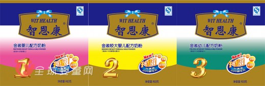 智恩康新旧包装更替公告 智恩康奶粉包装新升级