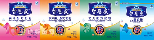 智恩康新旧包装更替公告 智恩康奶粉包装新升级