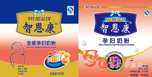 智恩康新旧包装更替公告 智恩康奶粉包装新升级