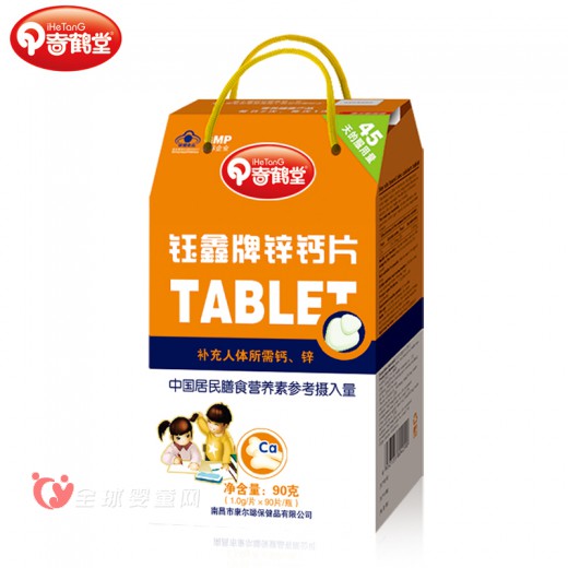 宝宝缺锌吃什么 奇鹤堂锌钙片怎么样