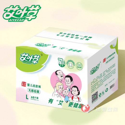 纸尿裤哪种好 艾叶草纸尿裤怎么样