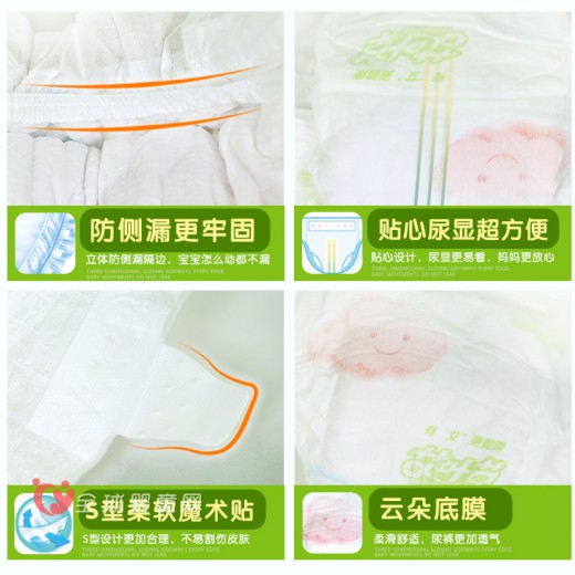 纸尿裤哪种好 艾叶草纸尿裤怎么样