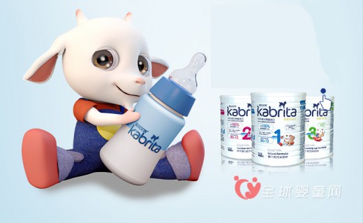 KABRITA/佳贝艾特婴幼儿配方羊奶粉金装 给予宝宝成长营养