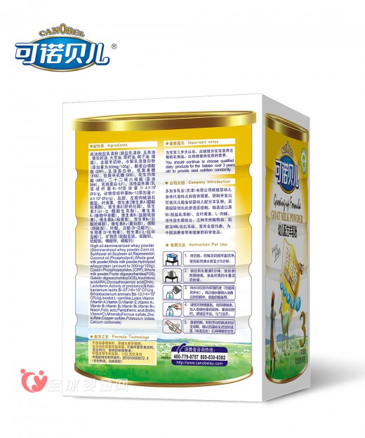 可诺贝儿羊奶粉怎么样   宝宝喝羊奶粉真的好吗