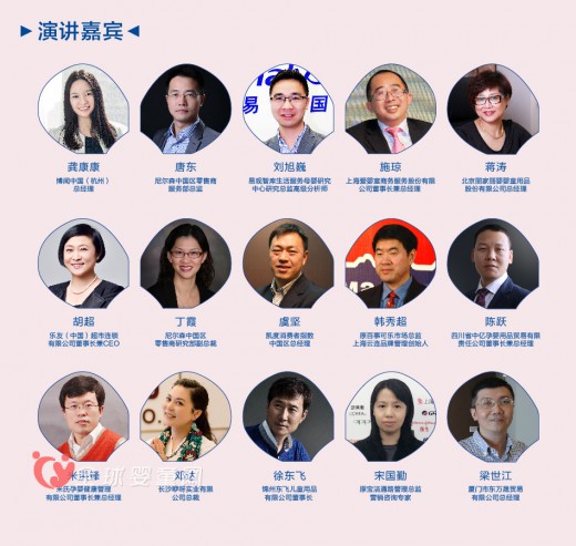 突围实体店客流减少 2016 CBME研讨会“让顾客回来”