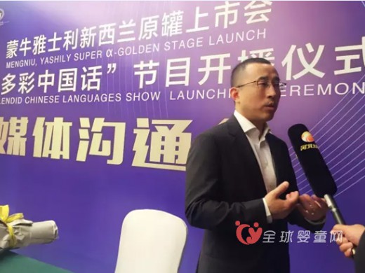 雅士利借《多彩中国话》首推新西兰奶粉 有望重获消费者对中国奶粉信心