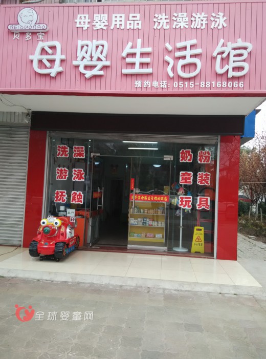 母婴店没有成功究竟是被谁打败？