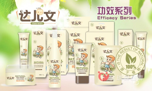 达儿文驱蚊系列推荐：夏季宝宝睡的香