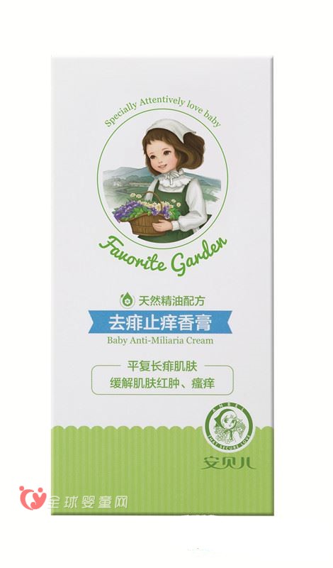 安贝尔防蚊祛痱系列：让宝宝睡得香