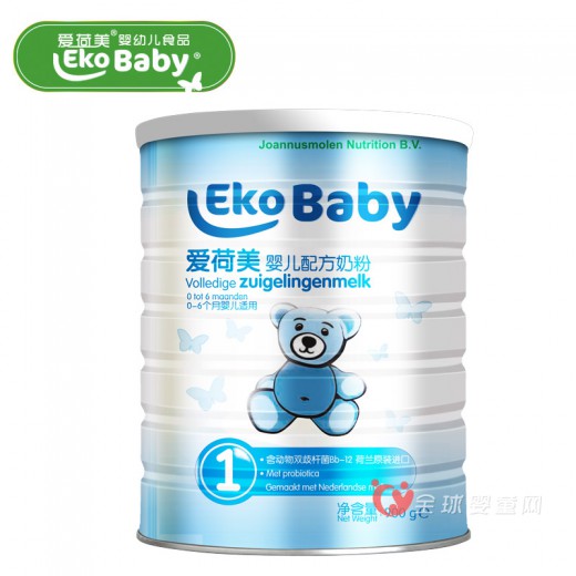 荷兰爱荷美奶粉怎么样 宝宝爱喝吗