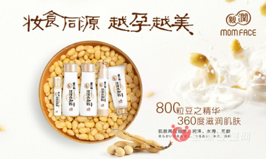 亲润护肤品助力“福孕天籁”艺术胎教音乐会