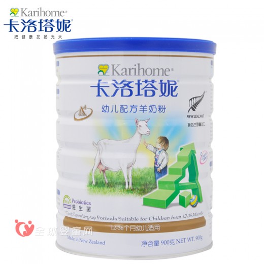 卡洛塔妮羊奶粉怎么样 宝宝喝了会上火吗