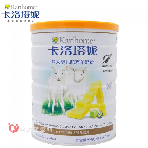 卡洛塔妮羊奶粉怎么样 宝宝喝了会上火吗