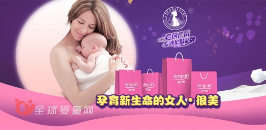 怀孕的女人也可以用护肤品吗   恩贝氏产前产后专业护肤品牌