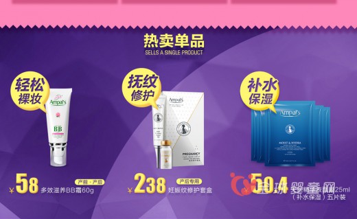 怀孕的女人也可以用护肤品吗   恩贝氏产前产后专业护肤品牌