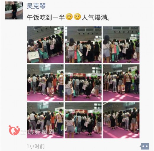 2016SIUF内衣展：全球婴童网与丽人网兄弟平台共邀您的莅临！