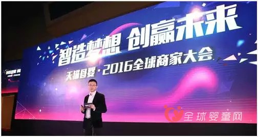 雀氏荣获天猫的2016全球商家大会“营销奥斯卡奖” 什么是雀氏蓝丝带百万出行计划？