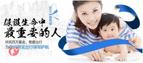 雀氏荣获天猫的2016全球商家大会“营销奥斯卡奖” 什么是雀氏蓝丝带百万出行计划？