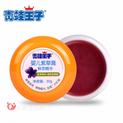 青蛙王子婴儿紫草膏怎么样 能够驱蚊止痒吗