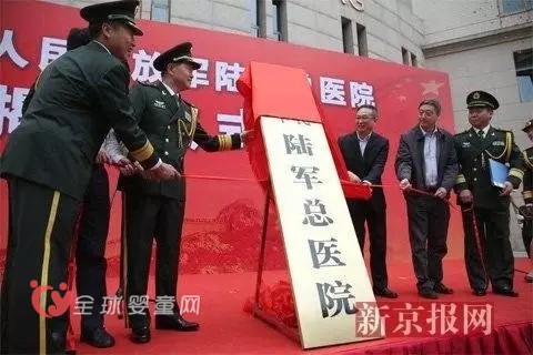 卫计委开始整顿医疗机构外包科室的现象 为宝宝的健康做好保障