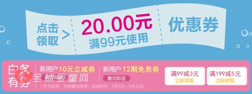 伊威米粉官方旗舰店  伊威米粉天猫旗舰店活动进行中