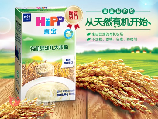 婴儿米粉什么牌子的好 喜宝米粉怎么样