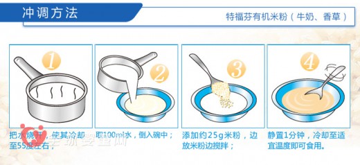 特福芬米粉 一号店德国特福芬旗舰店