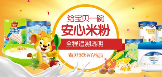 英氏米粉：给宝贝一碗安心米粉