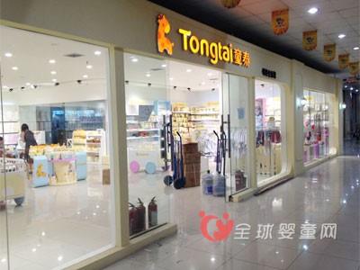 童泰母婴用品加盟 童泰母婴旗舰店怎么样