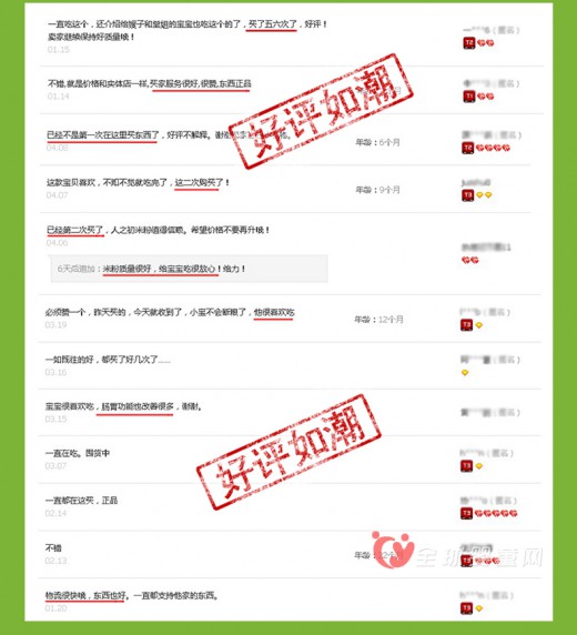 小阿哥婴幼儿贡米营养米粉   小阿哥米粉有保障吗