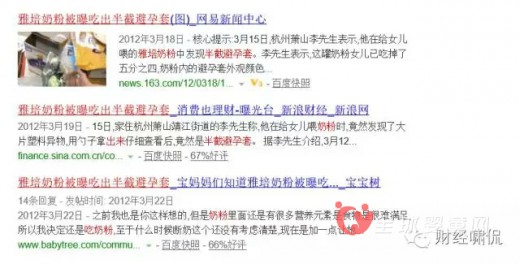 光明乳业酸奶产品被查出大肠菌群超标