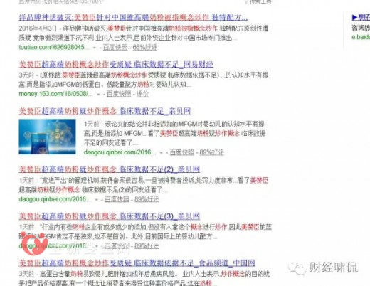 光明乳业酸奶产品被查出大肠菌群超标