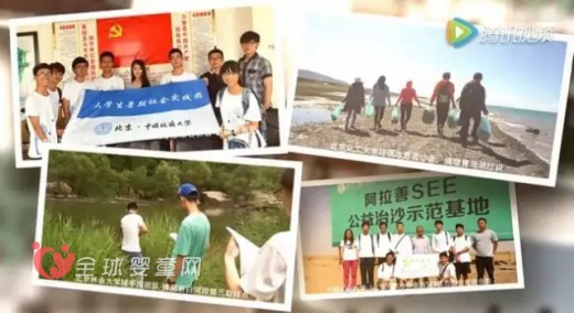 宝洁启动第二次“宝洁中国先锋计划”