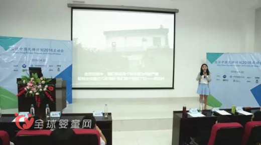 宝洁启动第二次“宝洁中国先锋计划”