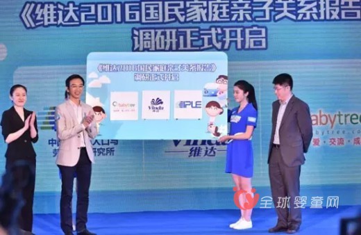 维达与迪士尼达成合作 与宝宝一起海底总动员