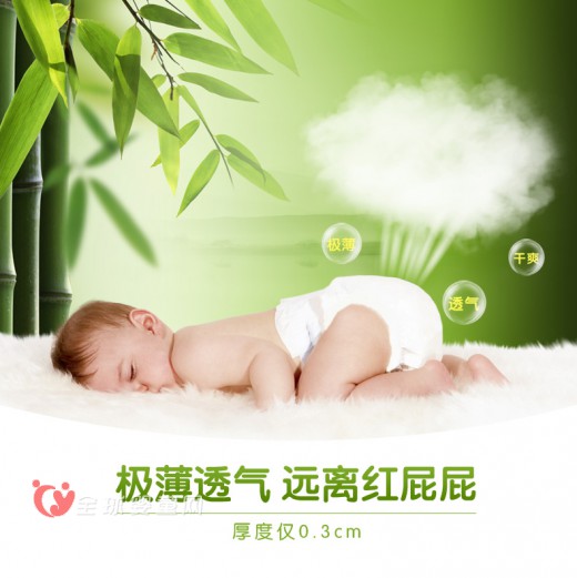 宝宝夏季穿什么纸尿裤 舒比奇极薄舒爽纸尿裤好用吗