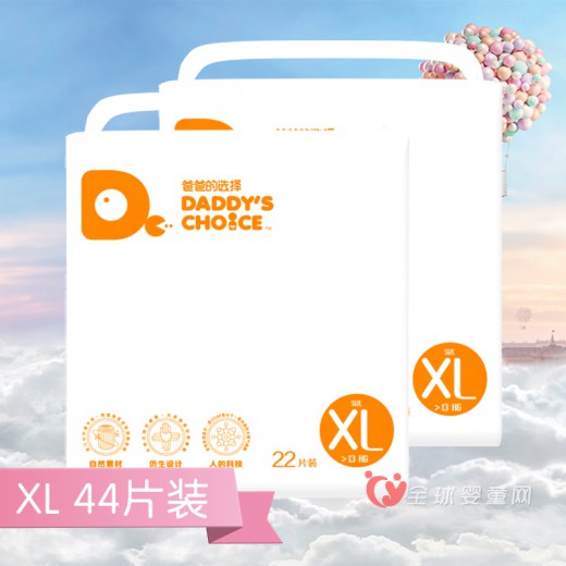 爸爸的选择纸尿裤：轻松搞定小宝宝，完全无负担