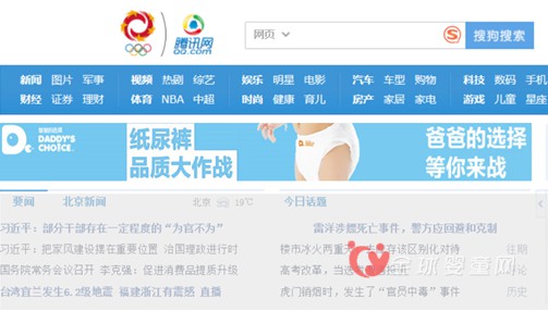 爸爸的选择《王牌VS王牌》活动为您拆解极薄纸尿裤新理念