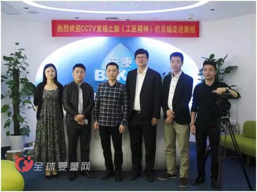 CCTV《工匠精神》走进湖南康程 纸尿裤制作也具有工匠精神