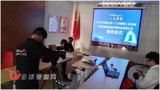CCTV《工匠精神》走进湖南康程 纸尿裤制作也具有工匠精神