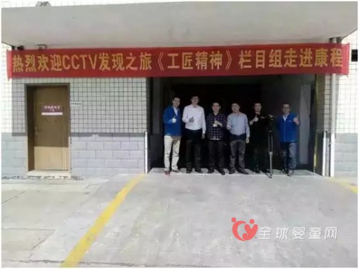 CCTV《工匠精神》走进湖南康程 纸尿裤制作也具有工匠精神