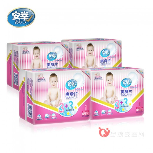 什么样的纸尿片比较好 安幸超级薄婴儿纸尿片怎么样