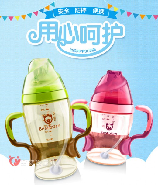 什么样的奶瓶能够满足宝宝的需求 贝适邦奶瓶怎么样