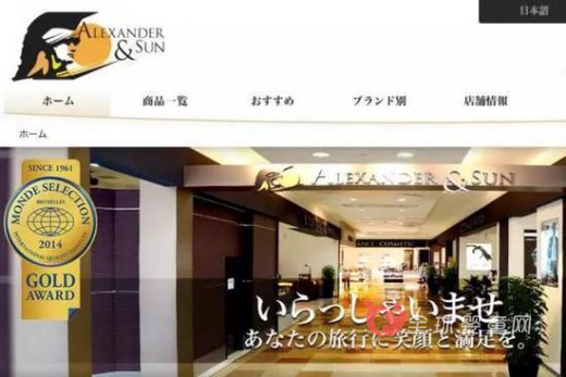 日本制造真的可信吗 游客赴日买药遭欺骗