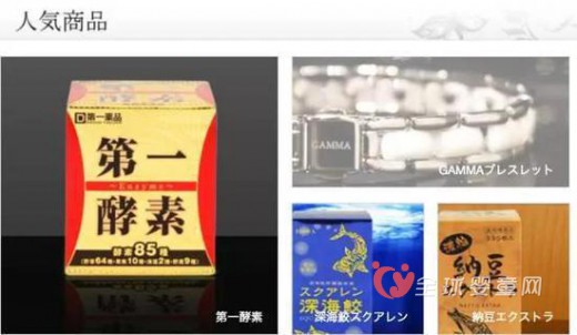 日本制造真的可信吗 游客赴日买药遭欺骗