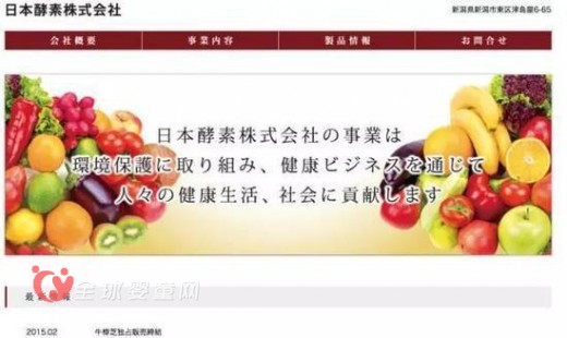 日本制造真的可信吗 游客赴日买药遭欺骗