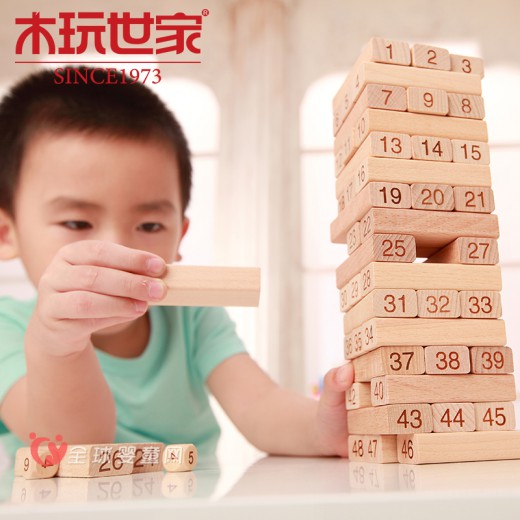 木玩世家：一款适合做礼物的儿童玩具