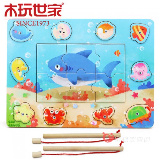 木玩世家：一款适合做礼物的儿童玩具