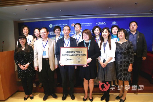 “中国超声医学工程学会超声培训基地”落地华府